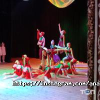 відгуки про Анастасія фото