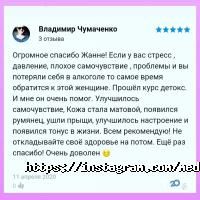 отзывы о Медина фото