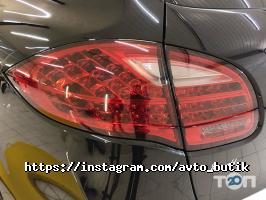 Avtobutik, станція технічного обслуговування фото