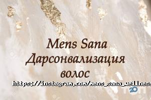 Mens Sana-Зал, центр краси - фото 15