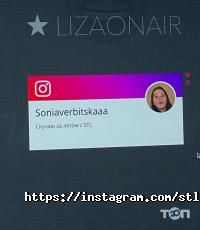 Shourey Torah Lubavitch Дніпро фото