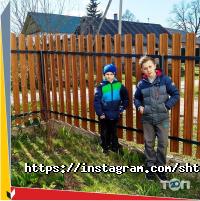 Центр Металлокровли отзывы фото