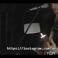 відгуки про 44 артема фото