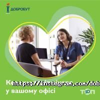Добробут Київ фото