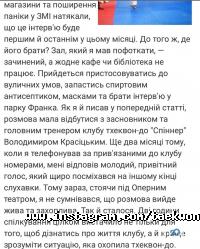 Спіннер відгуки фото