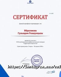 Эмили Алматы фото
