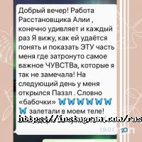 отзывы о Счастливые люди фото