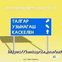 Сейф-Ломбард отзывы фото