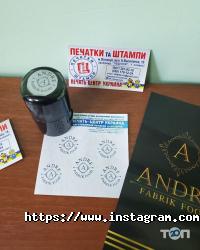 Рекламні, видавничі, інформаційні послуги Печать-центр Україна фото