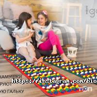 Биобум Киев фото
