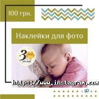 BabyMoments, багатопрофільна компанія фото
