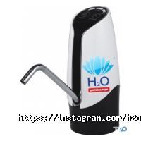 відгуки про H2o фото