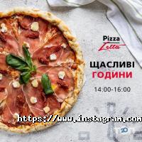 Pizza Letta відгуки фото