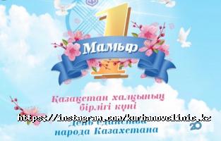 отзывы о Офтальмологический центр доктора Курбанова фото