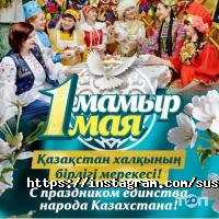 Доставка пиццы, суши и обедов Sushi.Pizza.Wok фото
