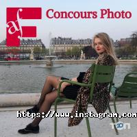 Альянс Франсез Одеса фото