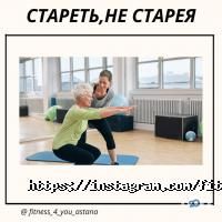 Fitness 4you Астана фото