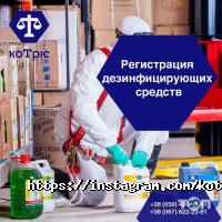 відгуки про Котрис фото