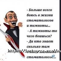 отзывы о Дента Класс фото