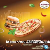 Trattoria Al Dente відгуки фото