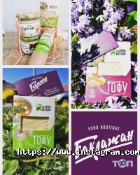 Баклажан, магазин еко-продуктів фото