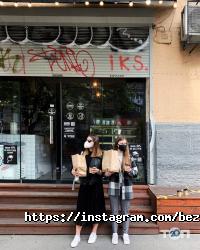 відгуки про Без дверей фото