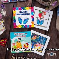 Шоколадно, магазин солодощів фото