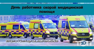 Государственные больницы и поликлиники Центральная клиническая больница Управления делами Президента РК фото