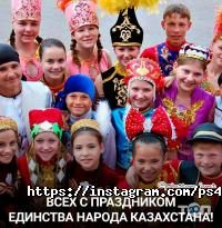 отзывы о Фанат фото