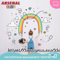 Arsenal kids фото