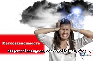 Tkachenko Cardiology відгуки фото