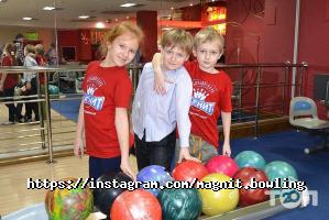 Магніт Харків фото