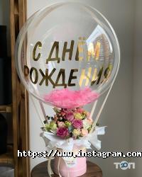 Royal Flowers Полтава фото