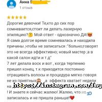 Файна Харків фото