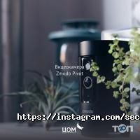 Центр Охранного Мониторинга Алматы фото