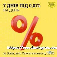 відгуки про Золота скриня фото