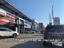 Автосвіт відгуки фото