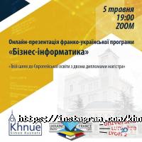 Харківський національний економічний університет ім. С. Кузнеця Харків фото