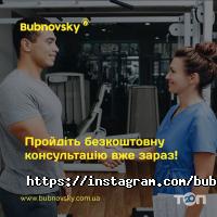 відгуки про Медичний центр доктора Бубновського фото