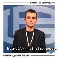 Юридичні послуги Pravo Garant фото
