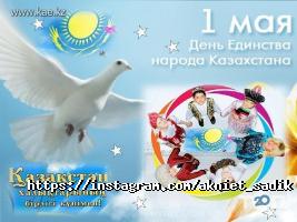отзывы о Акниет фото