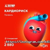 Лаборатории КДЛ ОЛИМП фото