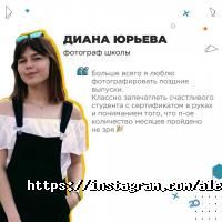 A-Level, IT-школа фото