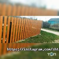 Центр Металлокровли, торгово-производственная компания фото