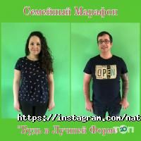 Перемога, центр дієотології фото