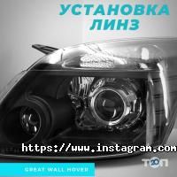 Автозапчасти, автоаксессуары Гараж фото