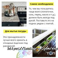 отзывы о Expert-A фото
