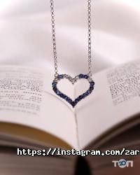 Zarina Київ фото