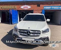 відгуки про Vegas фото