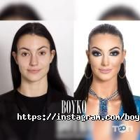 відгуки про Boyko Beauty фото